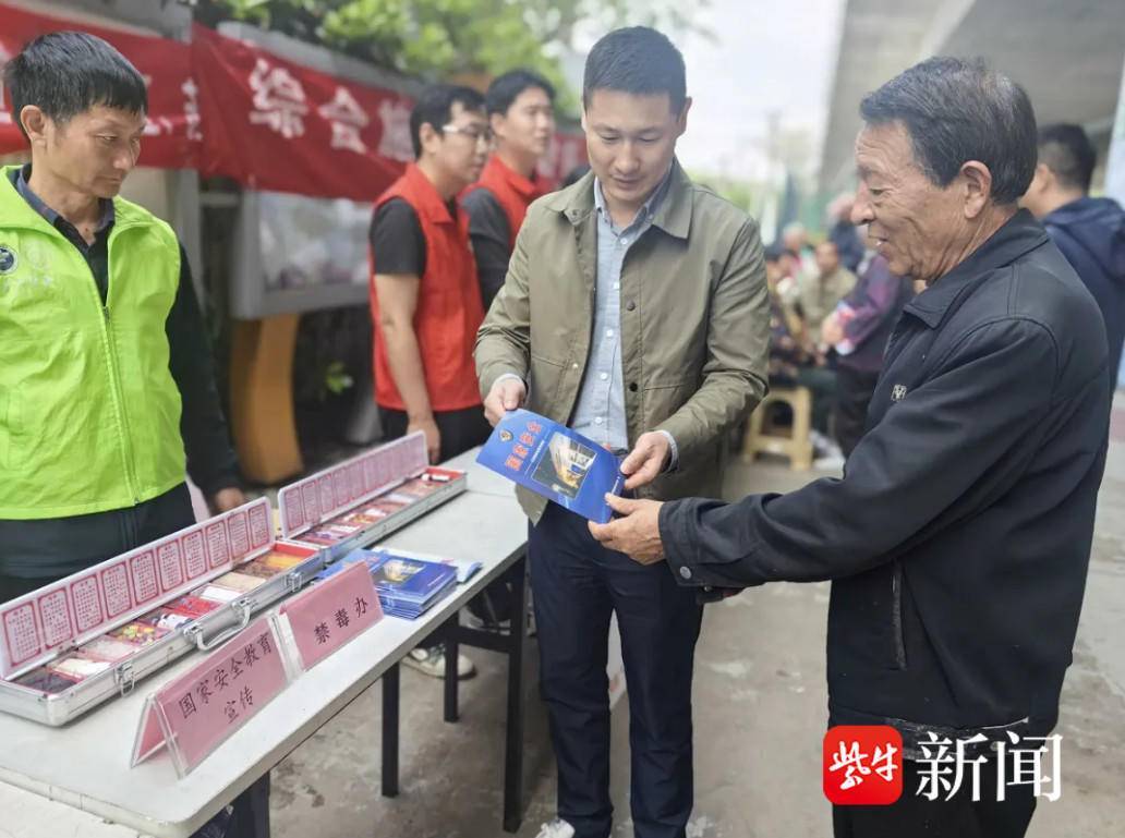 苏州吴中郭巷街道:"五号行动"助推国家安全深入人心