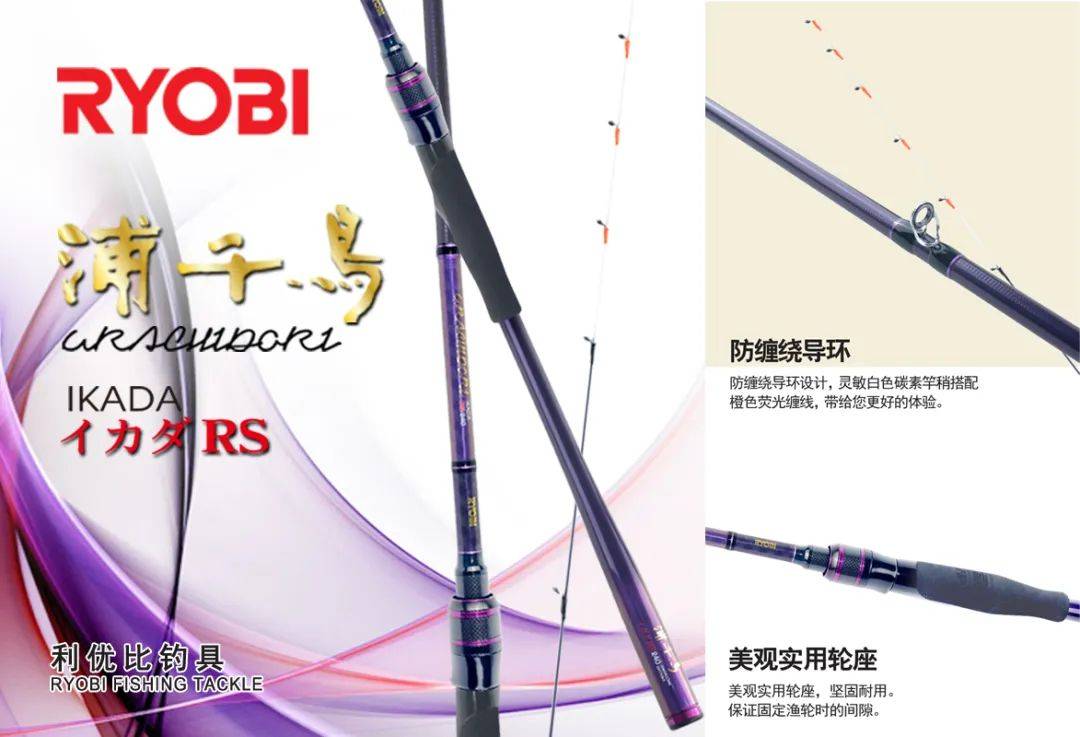 钓具产业博览会最受欢迎产品大众评选活动开始了参评产品展示鱼竿类