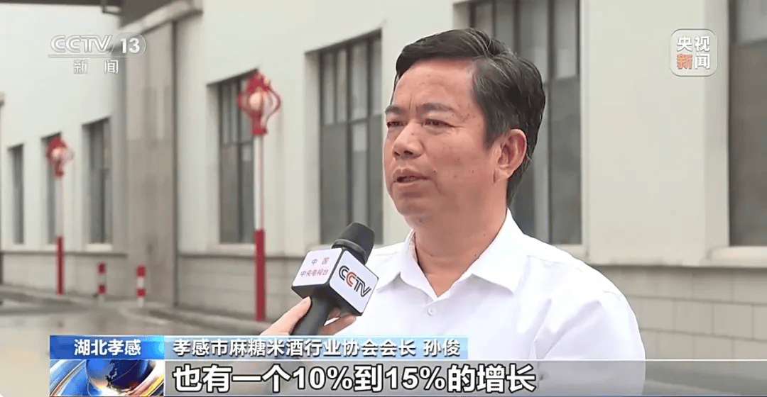 朱湖孙家台子孙俊上央视谈孝感米酒智慧化生产