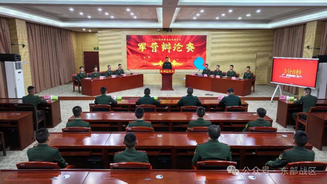 全民国家安全教育日东部战区官兵在行动
