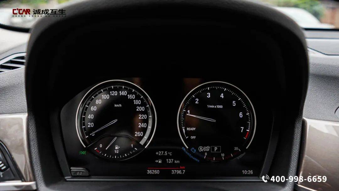 【宝马x1 xdrive20li 尊享型】_搜狐汽车_搜狐网