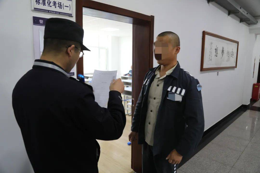 【教育改造】西川监狱圆满完成西宁地区男性罪犯高等教育自学考试考点