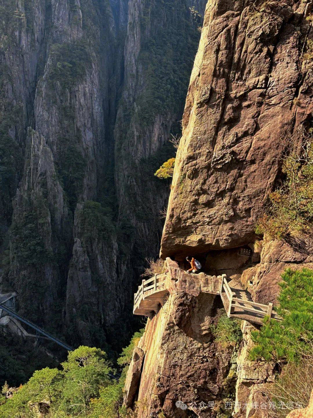 黄山西海大峡谷简介图片