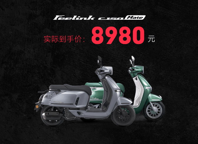 不到9000的150复古踏板?_搜狐汽车_搜狐网