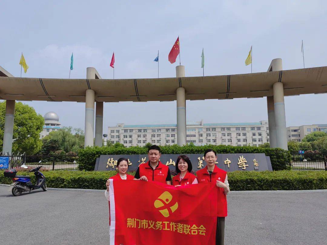 2  4月14日 为京山一中和钟祥一中,钟祥三中受助学生发放助学款(参与