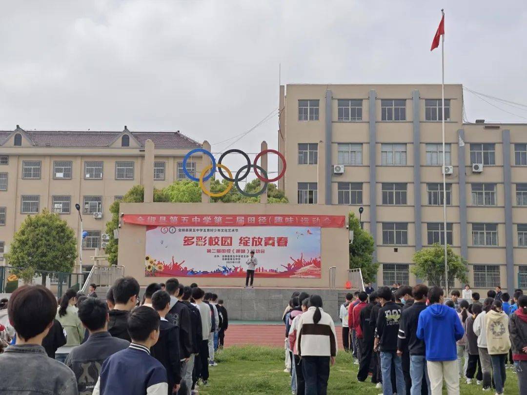 全民国家安全教育日全椒县各级少先队组织开展主题队日活动