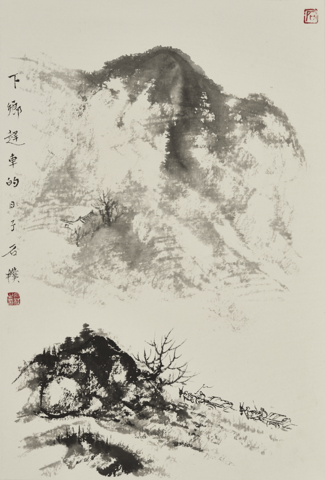 石朴山水画欣赏!