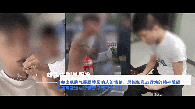 可能引发多种违法犯罪活动,如交通肇事,侵财,自伤自残等次生性案事件