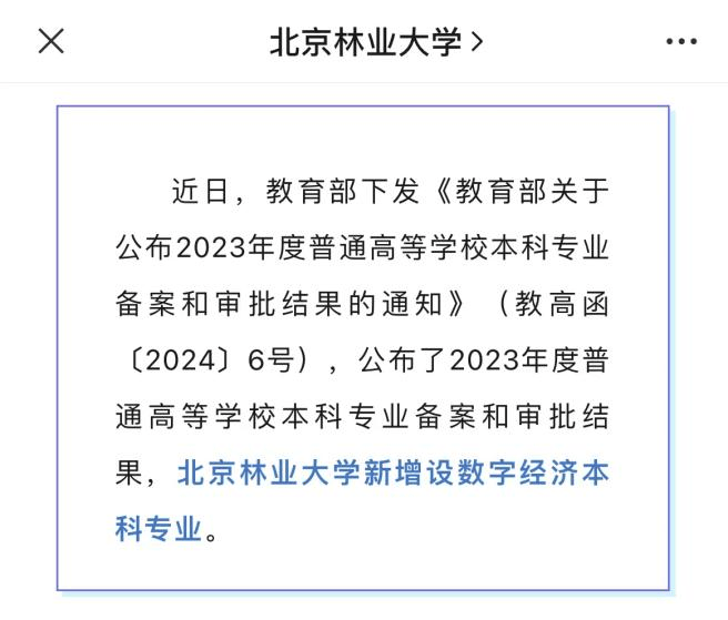 爱奇艺【澳门4949开奖资料网站】-补充叶酸实用指南：孕妈妈、备孕人群速看  第3张