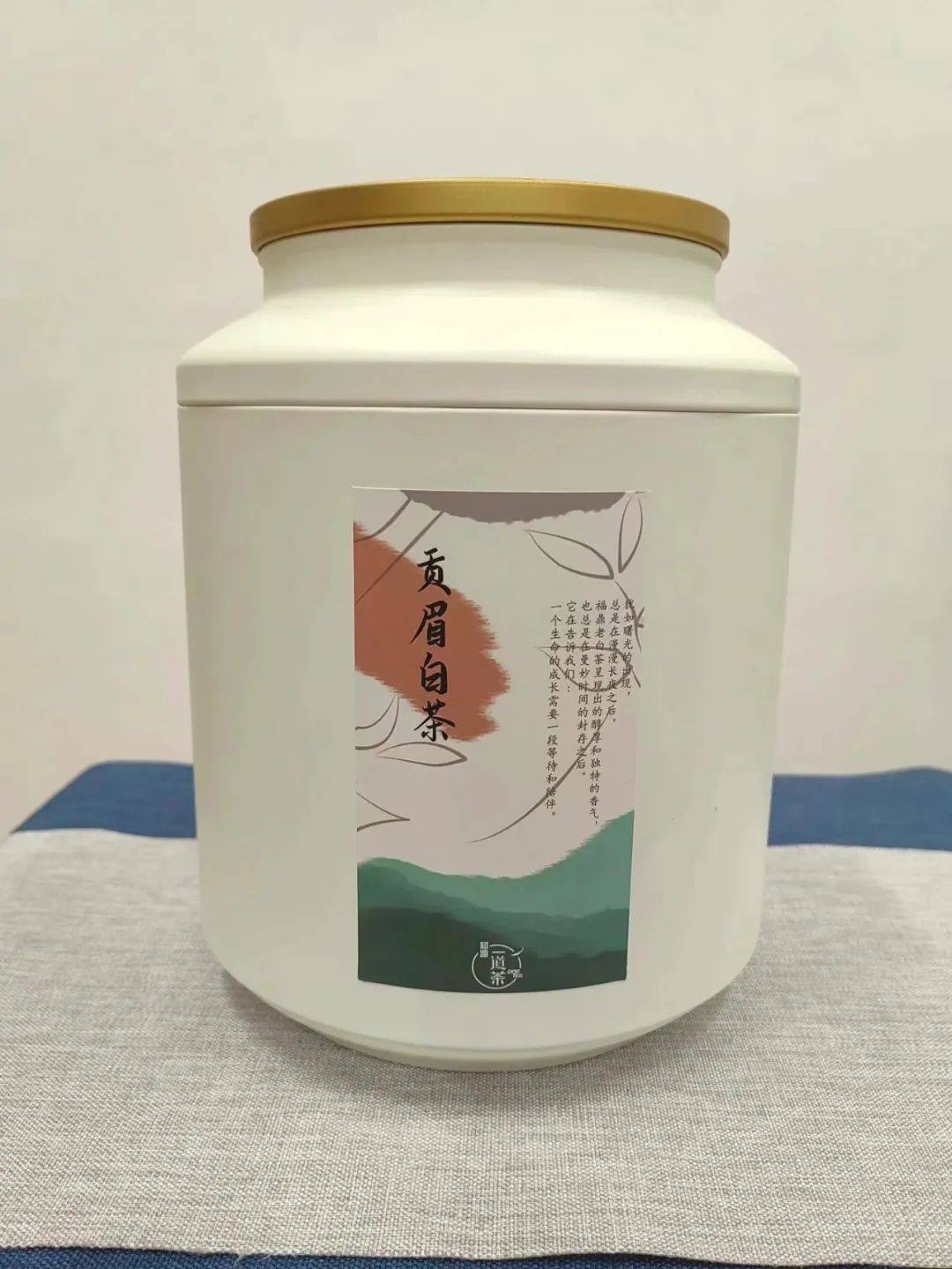 【产品详情】其外形芽叶连枝,叶态自然卷曲匀整,因有16年的沉淀,加上