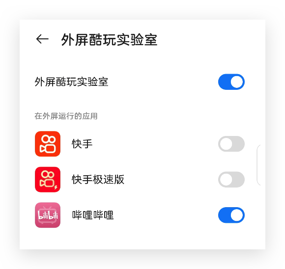 努比亚首款小折叠也是国民诚意小折叠努比亚flip体验