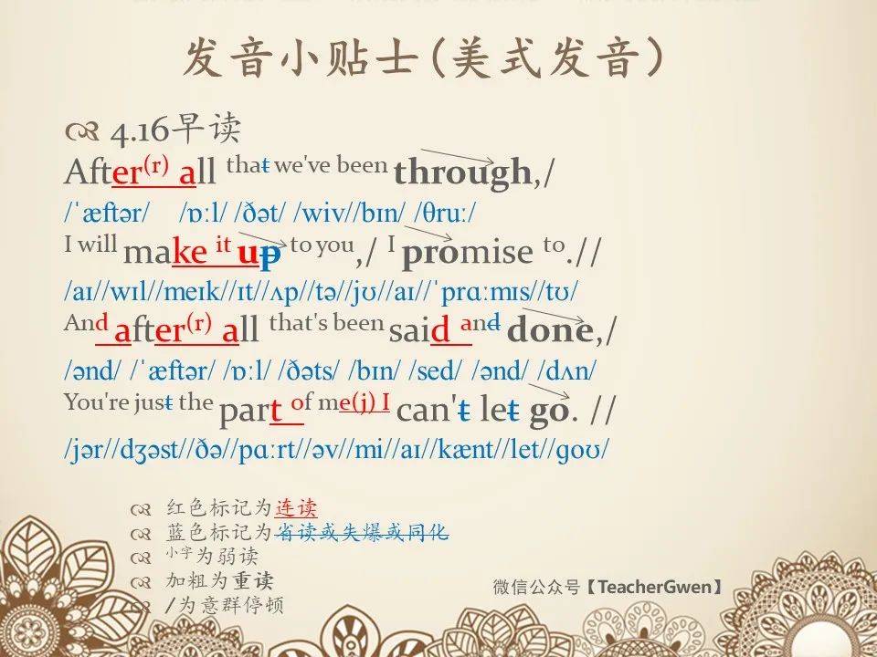 416早读历尽千帆你仍是我无法割舍的一部分