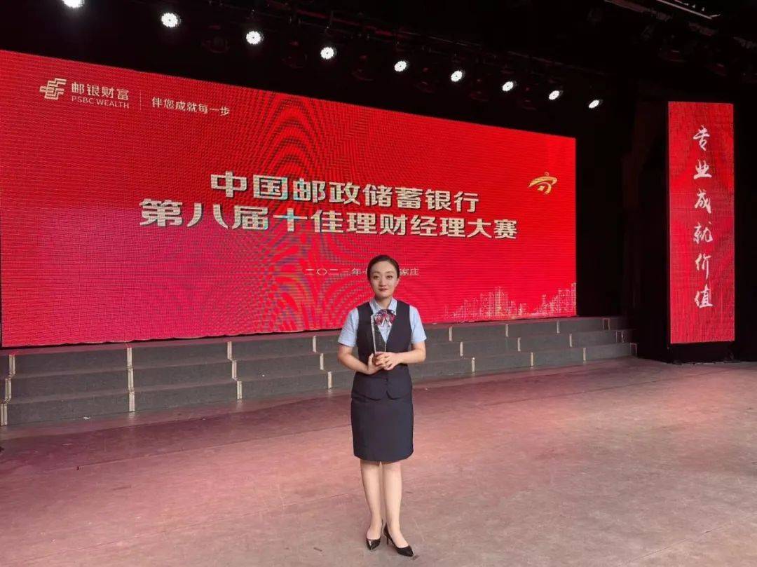 李静萍心有暖阳沐光而行荣誉殿堂听奋进者说