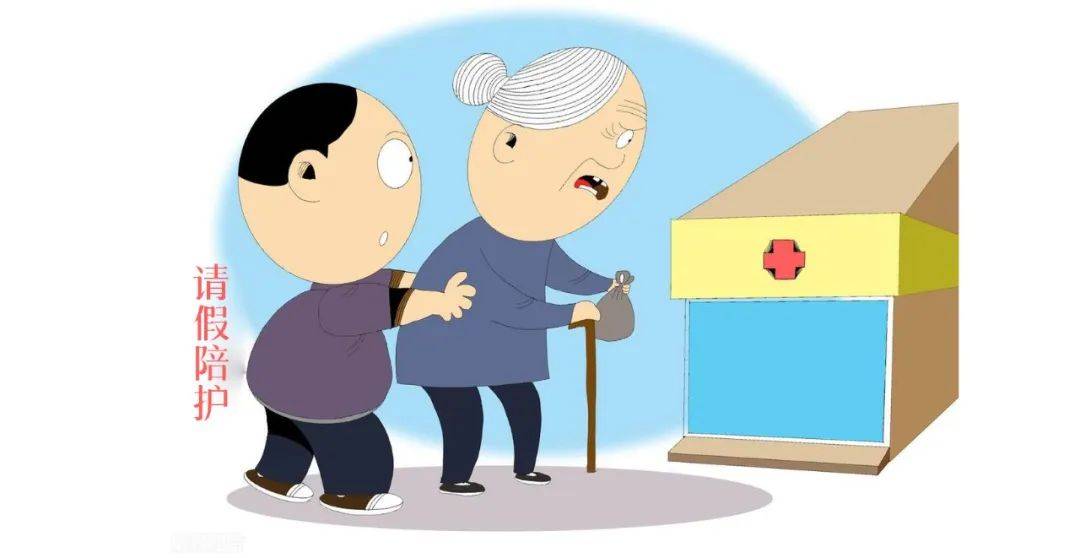 请假多日照顾病重父亲遭辞退法院这样判