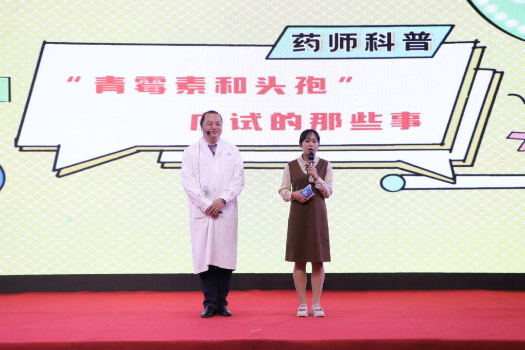 最终,我院参赛作品《青霉素和头孢皮试的那些事儿》《过敏性结膜炎的