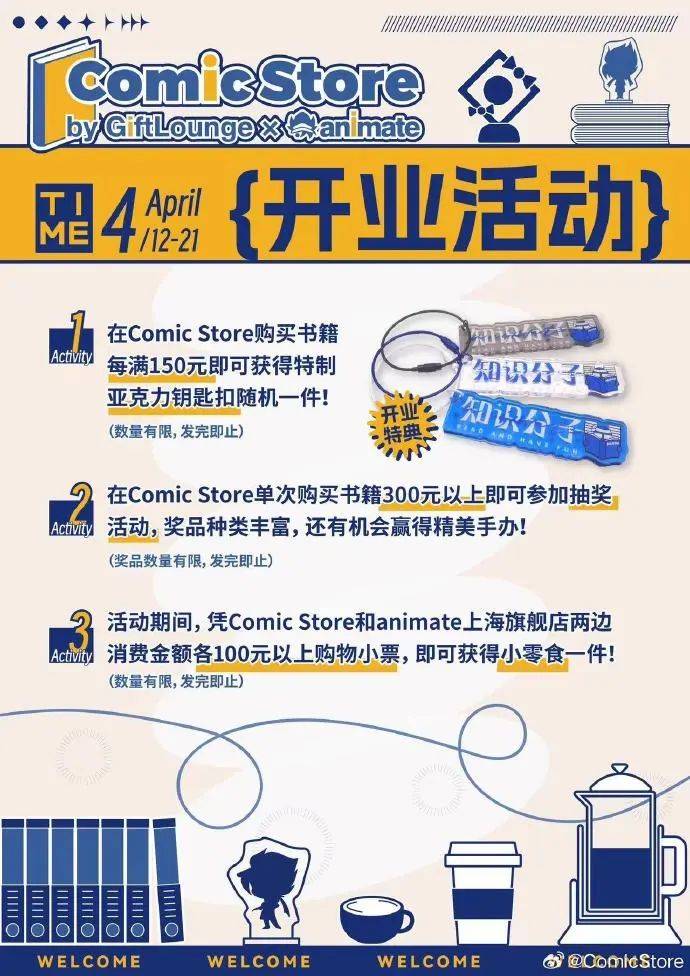 惠游黄浦新世界城第一百货春季折扣享不停人广来福士shinebeauty