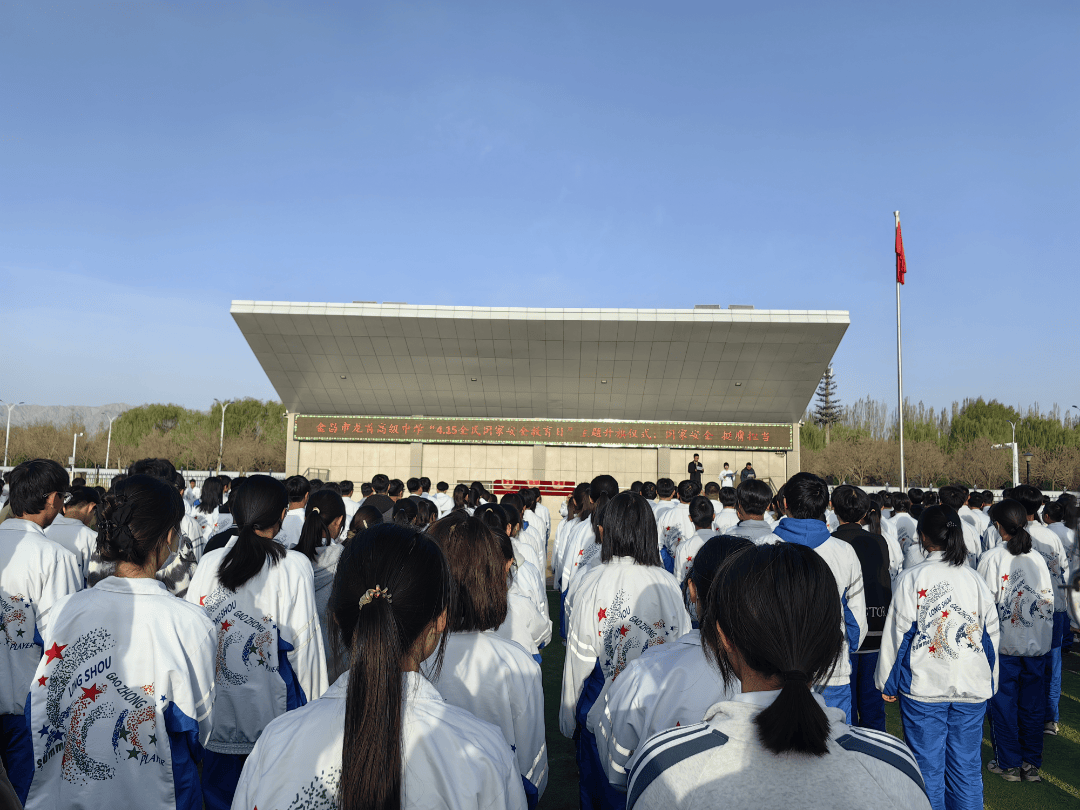 西昌市金成学校图片