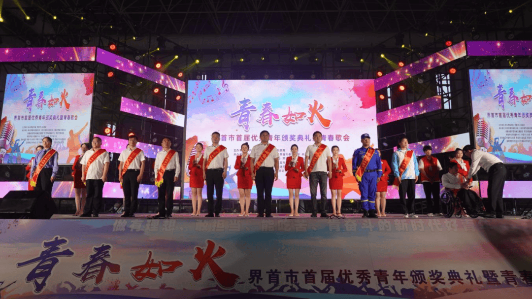 宣传思想文化工作展示团界首市委坚定理想信念展现青春风采在青年中