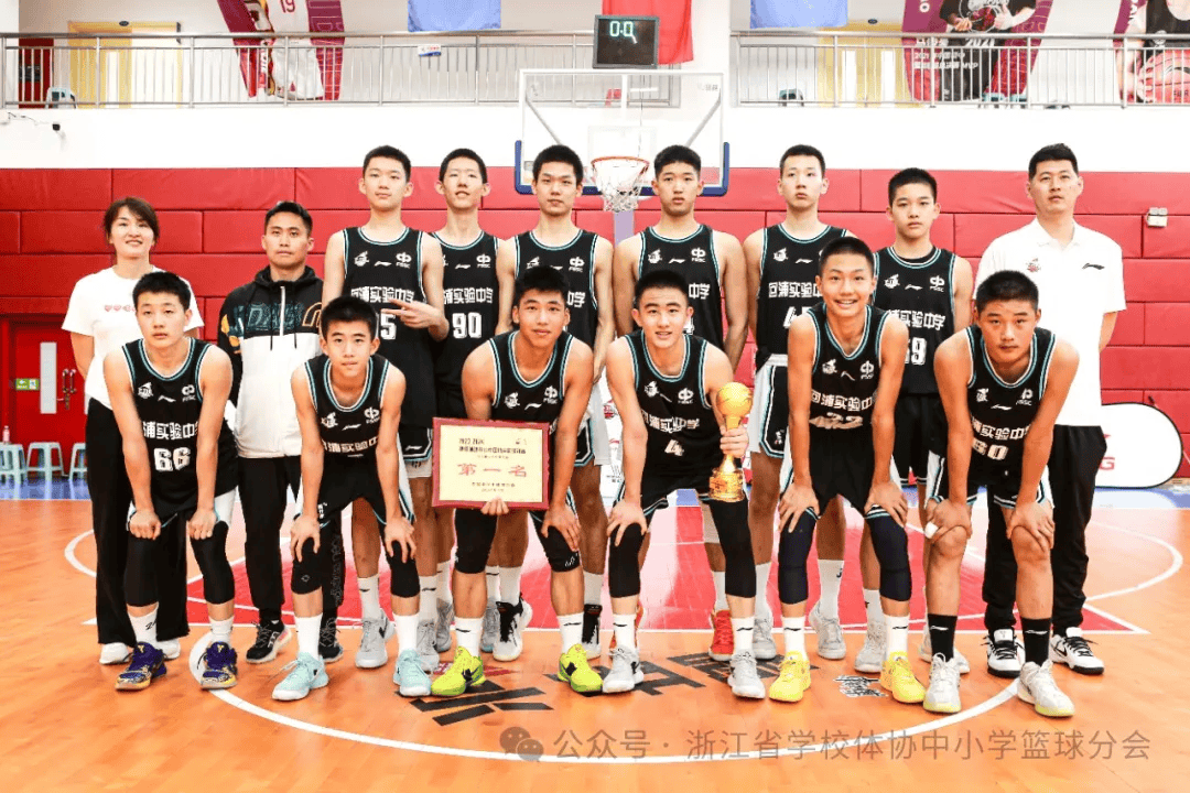 男篮临海市回浦实验中学男篮在主场先下一城后此前浙江赛区圆满落幕