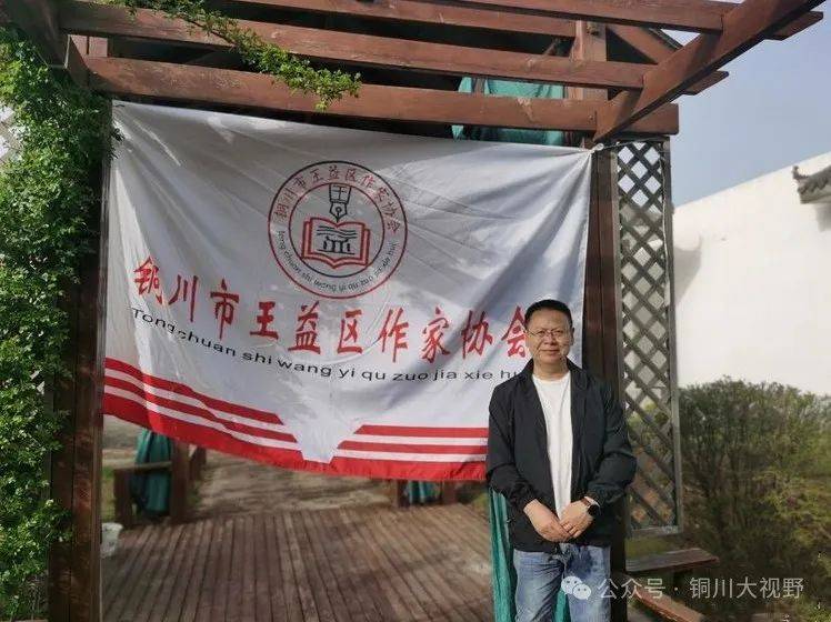 【王益作协采风专题】参观陈炉龙柏芽茶厂 作者:刘俊侠_铜川_加工_文章