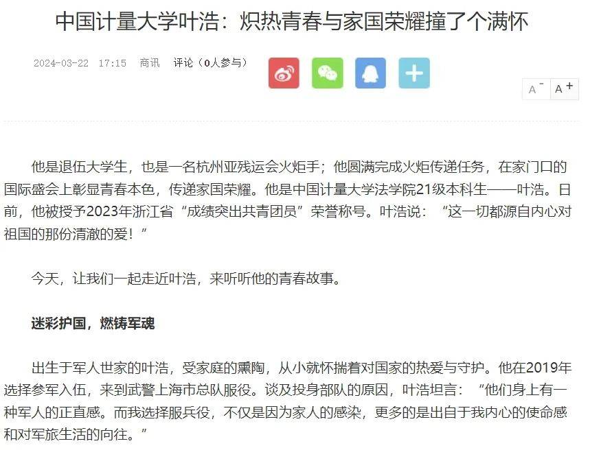 看这就是媒体眼中的中量大