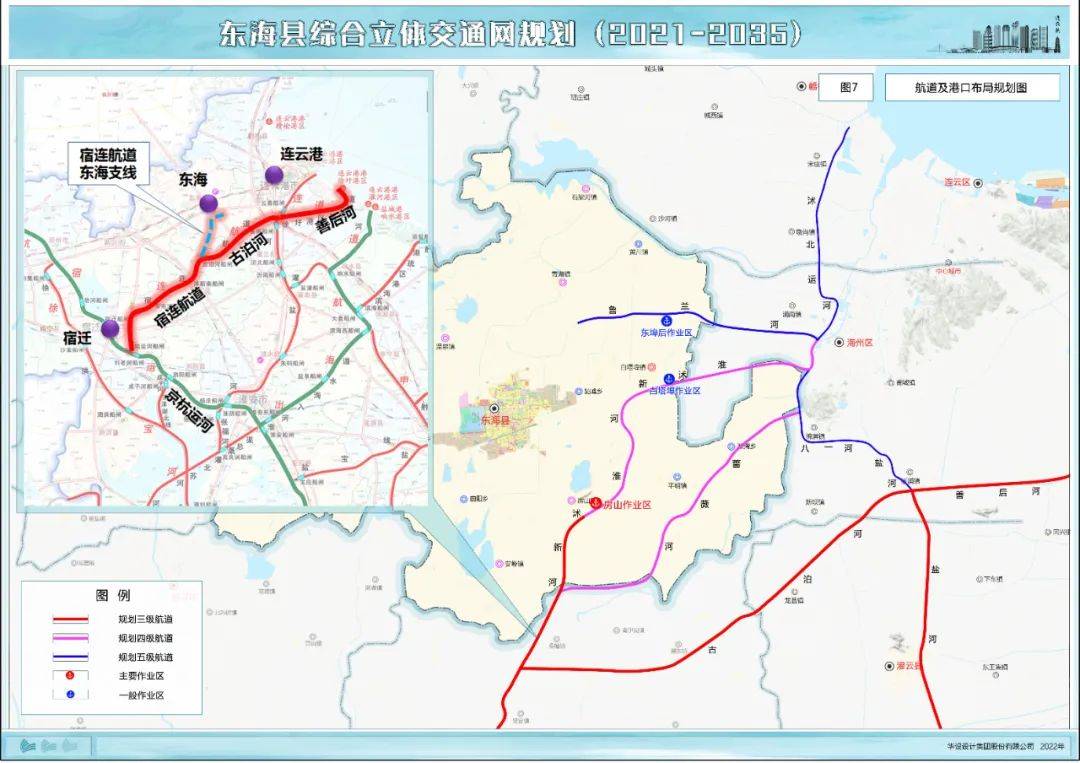 东海县重点推进10项交通工程,加快构建综合立体大交通体系