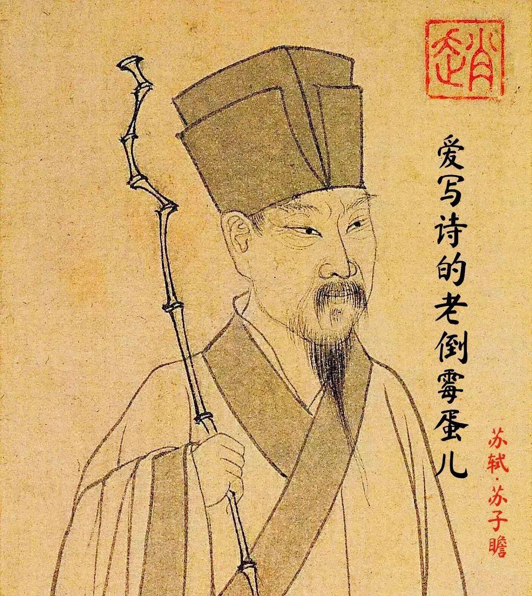 按宋朝惯例,官员接受一项任命后,要向皇帝上谢表,表示谢恩,说的通常都