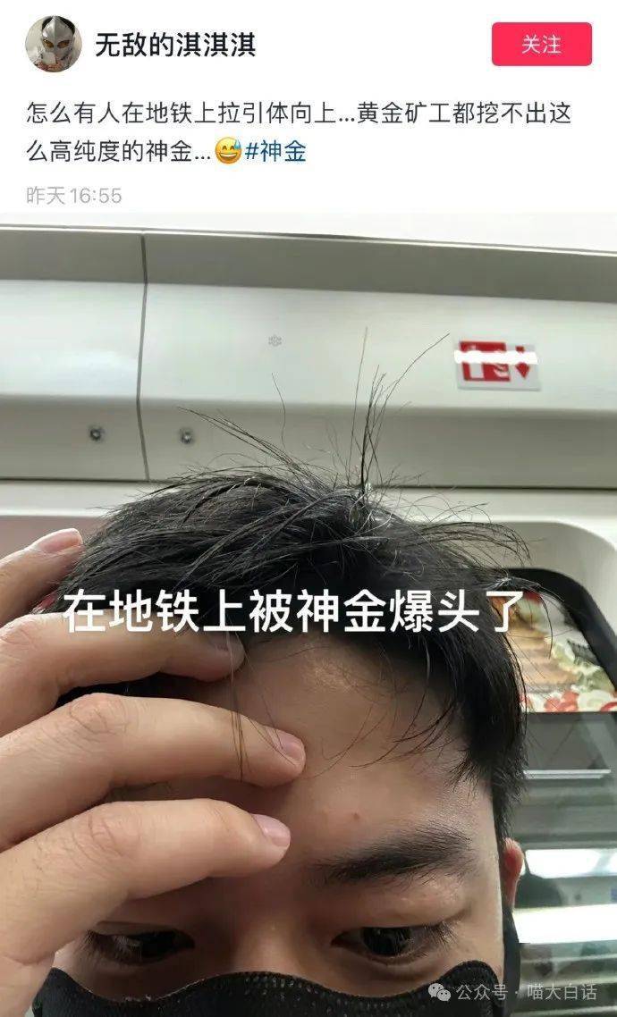 游客照的姿势能有多离谱哈哈哈你们是懂打卡的