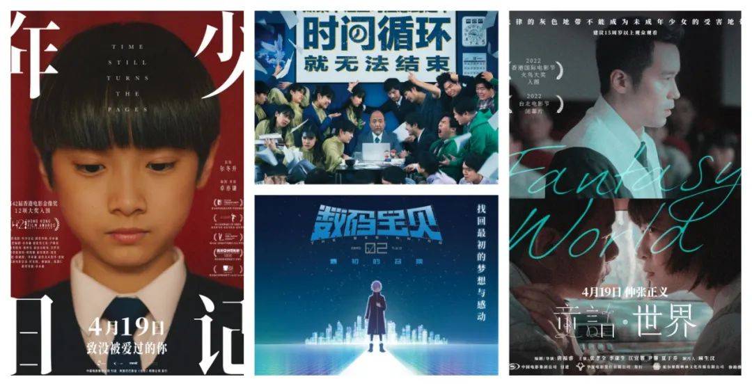 从不迟到本周新片前瞻