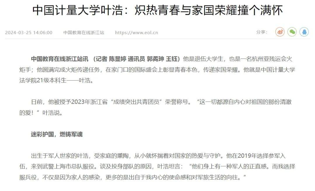 看这就是媒体眼中的中量大