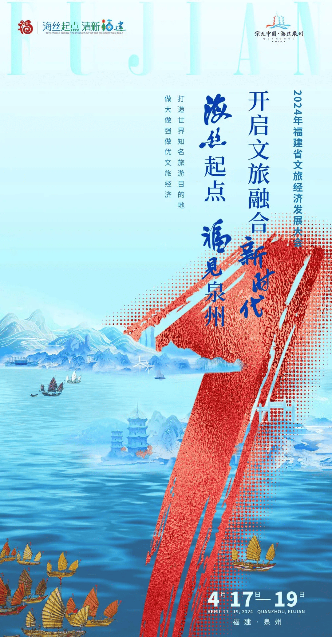 三审|曾世彬二审|轩 轩一审|佳佳,诗婷,小怡泉州市文化广电和旅游局