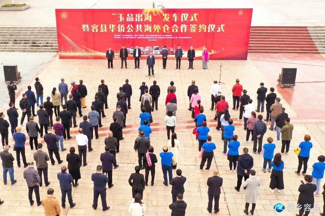 玉品出海新突破海外仓在越南缅甸揭牌