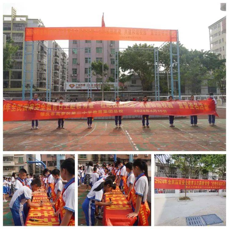 高要防校园欺凌为成长护航