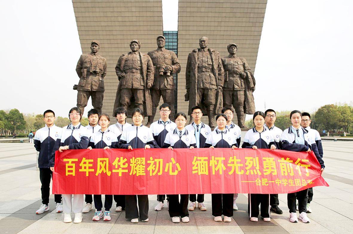 活动合影参观馆内展藏合肥市第四十六中学海恒分校向身边的爱民模范学