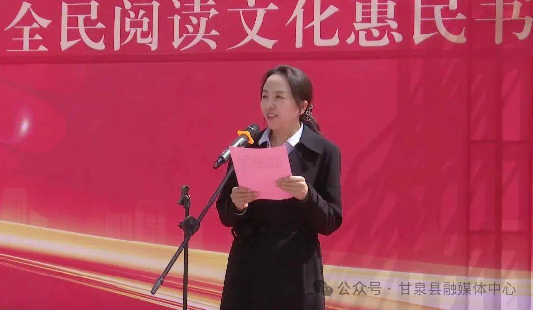 县委常委,宣传部部长马洁,政府副县长高蕊,县文旅局