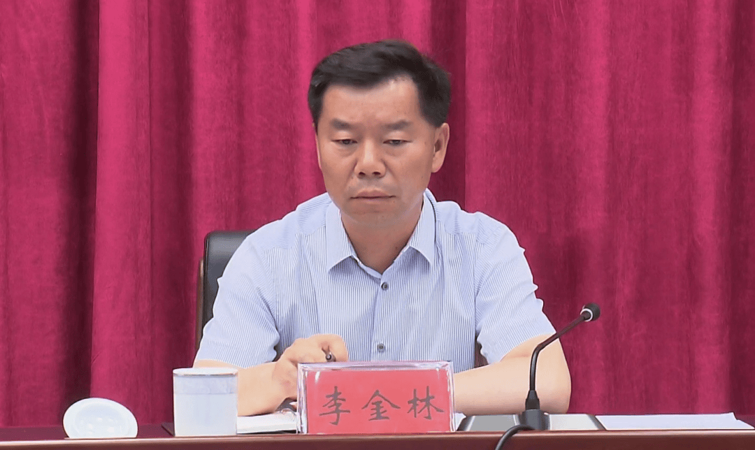 开完警示大会3天后,李金林被查_曲靖市_云南省_工作