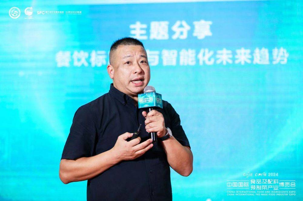 广东联通智慧农业中心总经理岳强作《新质生产力助力预制菜产业高质量