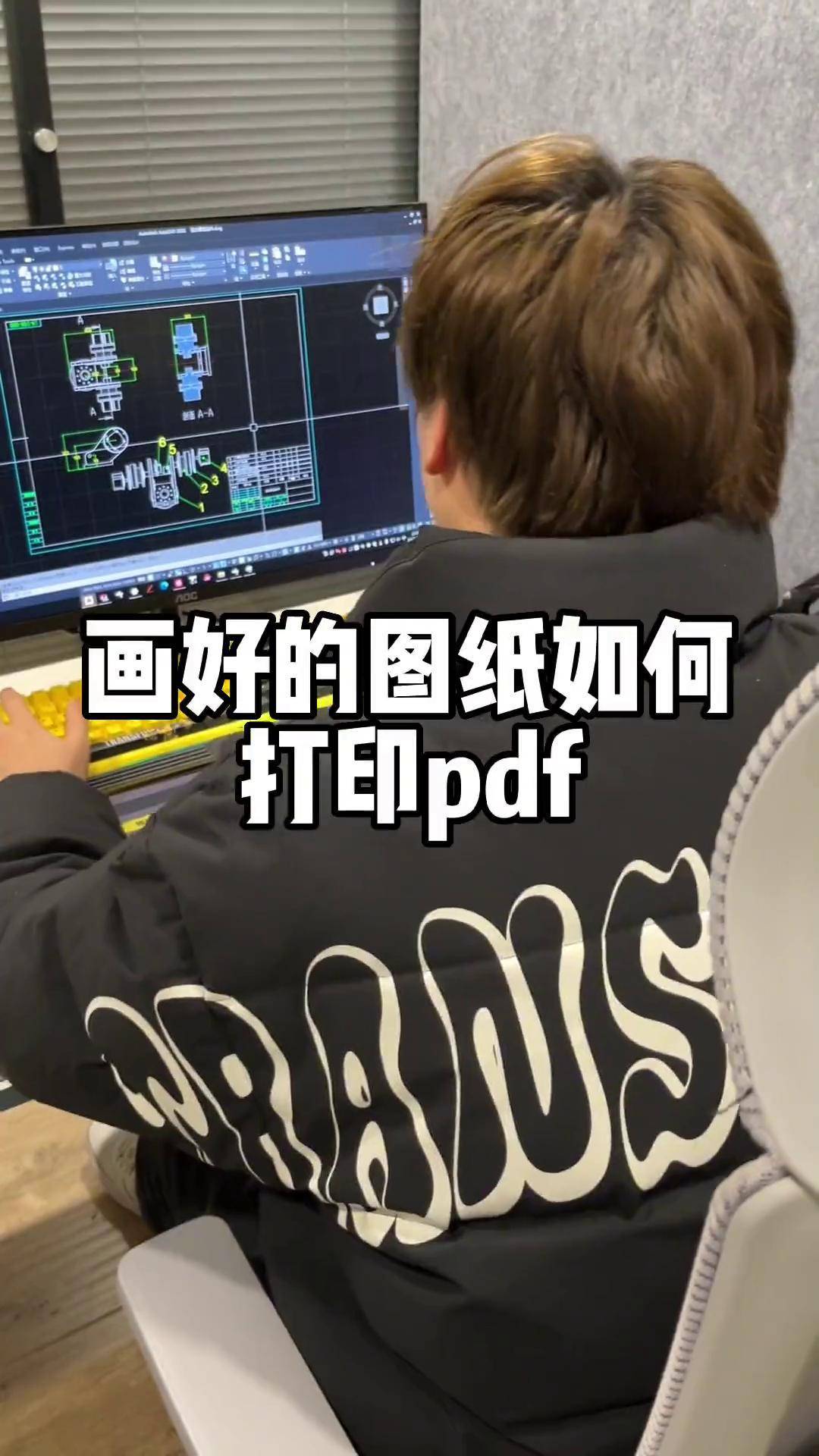 cad基础教程视频