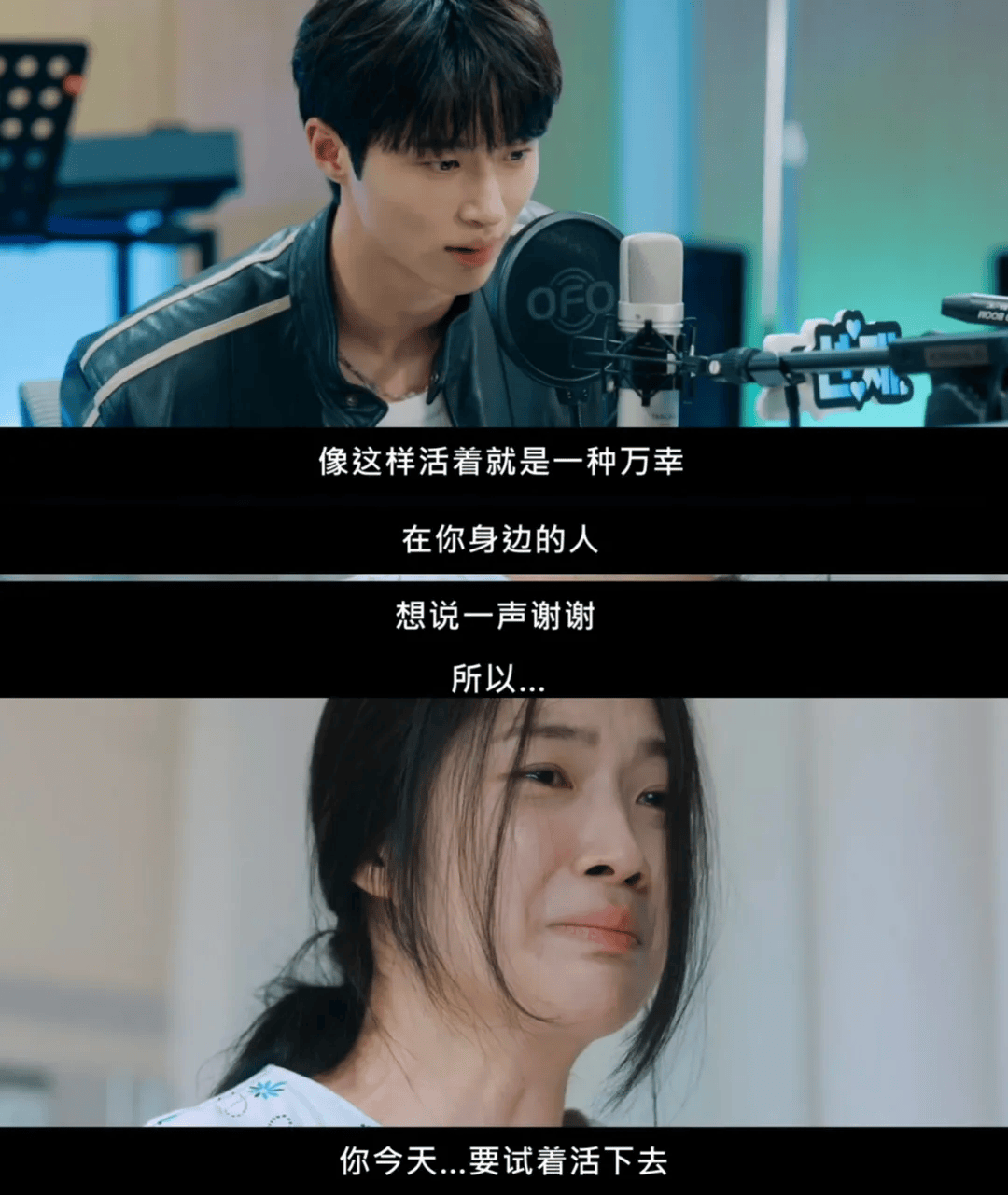 4集飙到90分今年评分最高的韩剧出现了