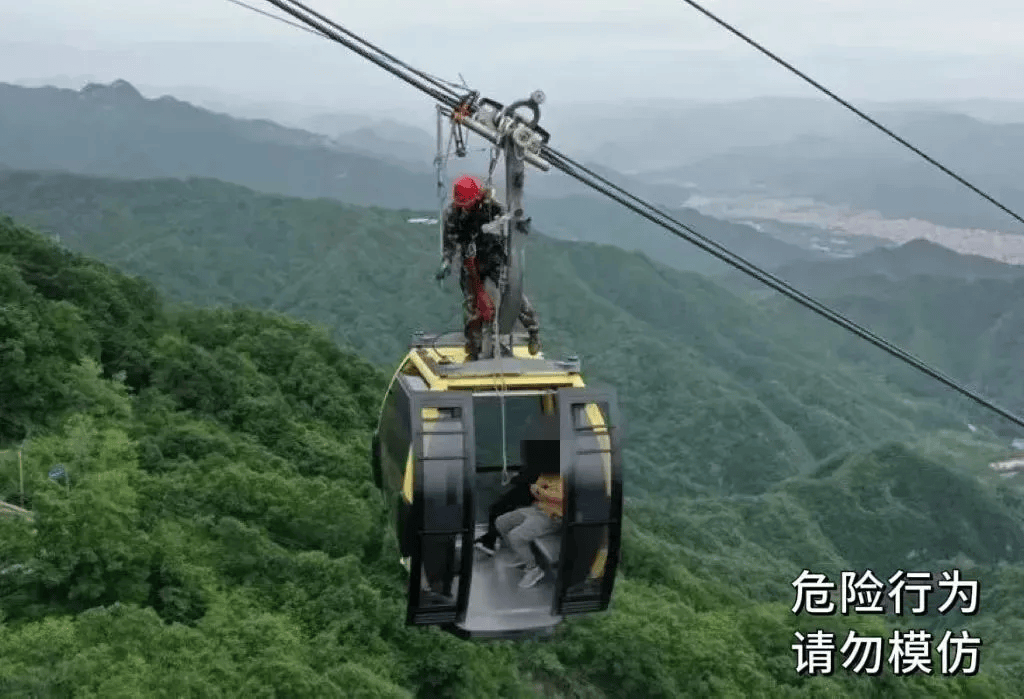 观光缆车空中坠落1死7伤百余人被困