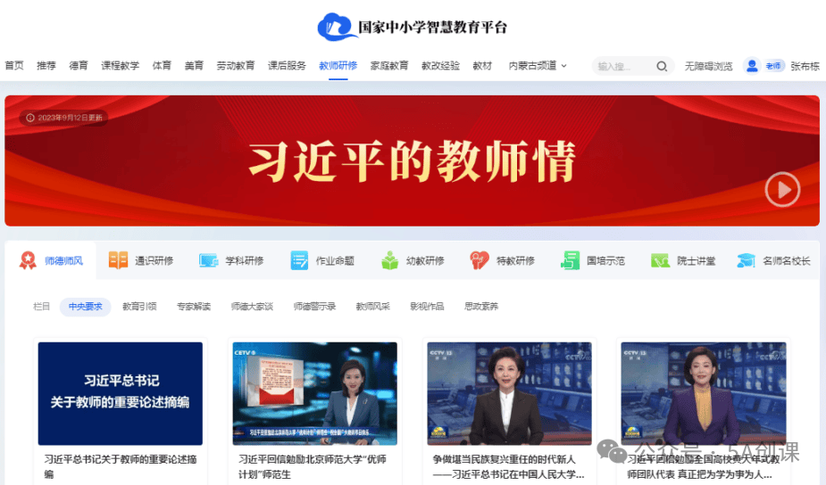 核心课程建设方案_专业核心课程建设_研究生核心课程建设网站