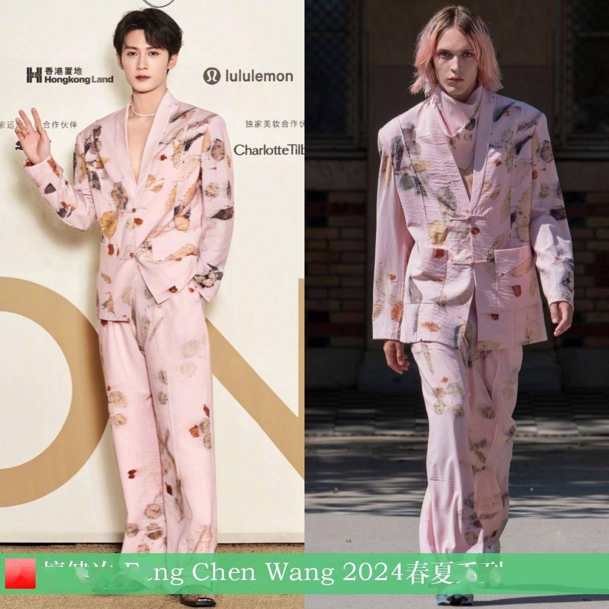 穿得粉嫩嫩的男明星们个个都显得很温柔太好看了