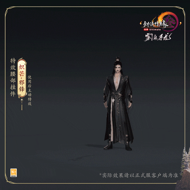 来自大漠之边的优雅羊驼,好像在寻觅着故乡的琴音;沉默又努力的黑色小