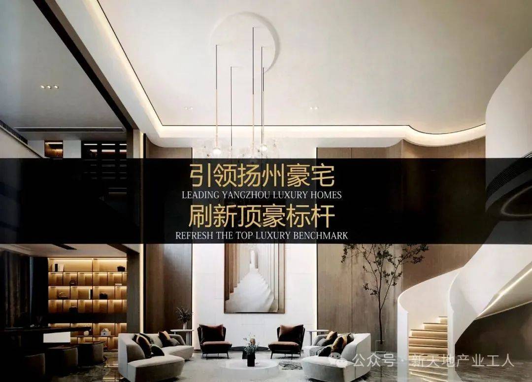 效果图曝光！扬州下一个第四代豪宅来了？！_新城_生态_住宅