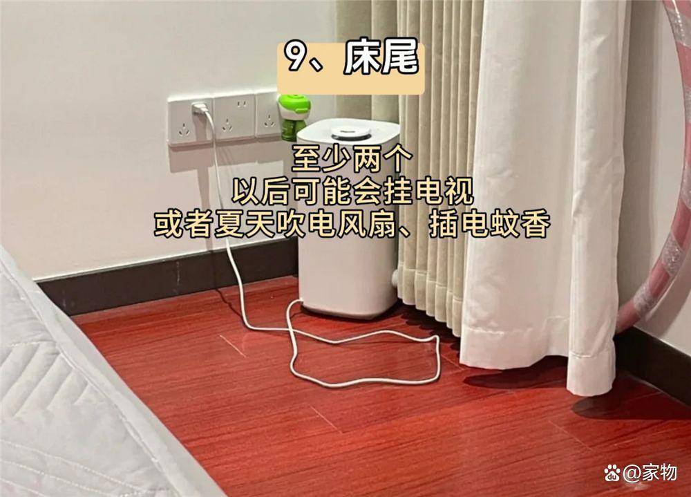 说漏就漏的14处插座装修过两套房后我发誓把它们做到位