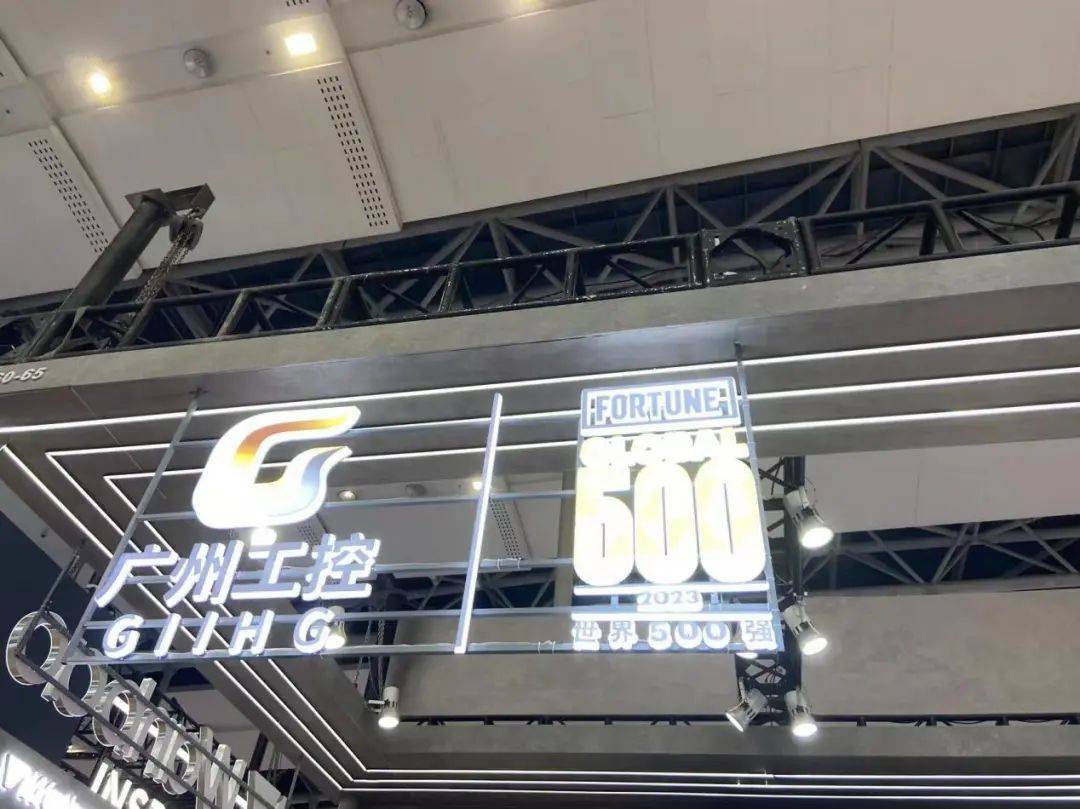 49家荔企参展广交会荔湾广迎天下客食住行购福利给不停