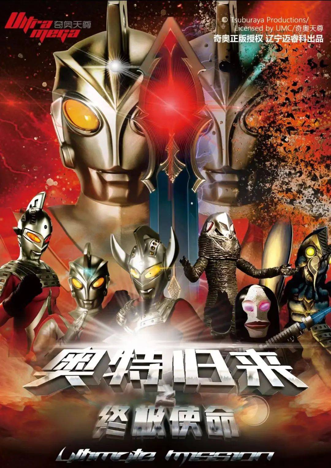 使命》0899票价:98元/人,128元/人,168元/人,280元/人,328元/双人