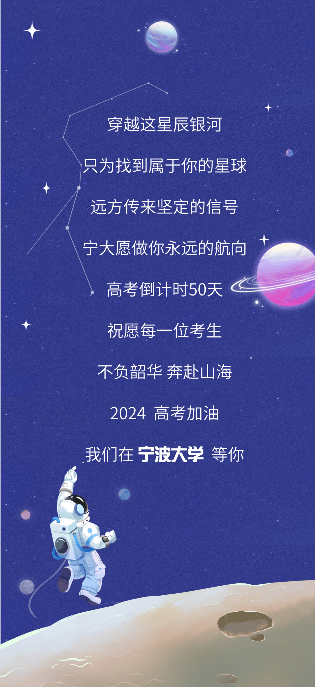 黑龙江高考信息平台_黑龙江省高考信息网_黑龙江省高考信息招生网