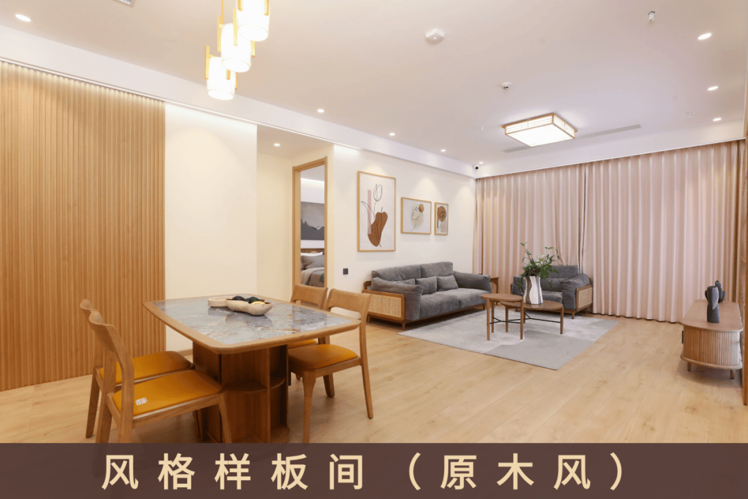 免费装修方案 | 免费报价到店还送精美礼品哦~一线大牌正品材料