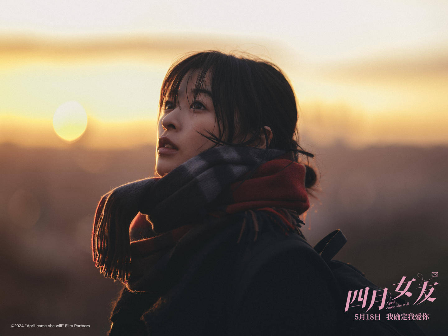 《四月女友》定档,佐藤健,长泽雅美演绎唯美爱情_电影_代俊_川村
